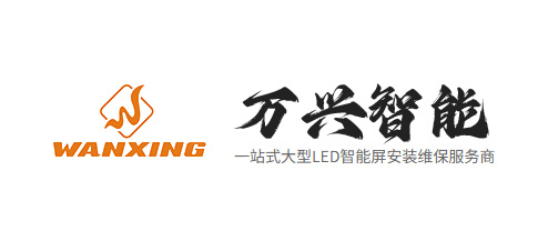 肇庆led